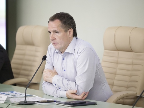 «Этого недостаточно»: белгородский губернатор – о мерах по привлечению медицинских кадров