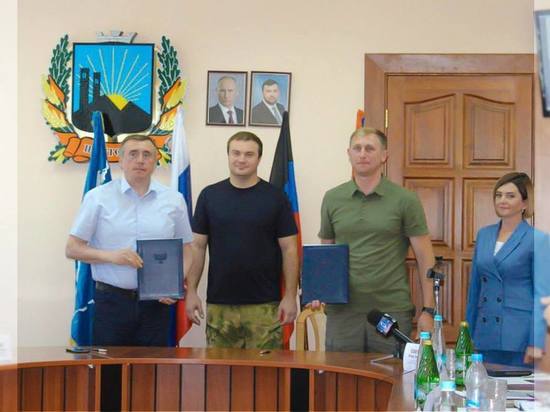 Губернатор Сахалинской области подписал соглашение с главой Шахтерска в ДНР