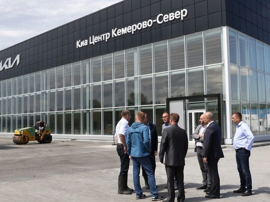 Совсем скоро в Кемерове на Притомском откроются новые автокомплексы