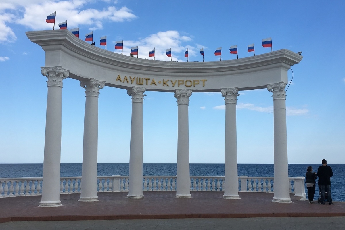 набережная в алуште крым