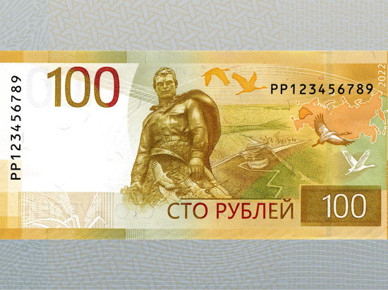 На новой 100-рублевой купюре появится изображение Спасской башни Кремля