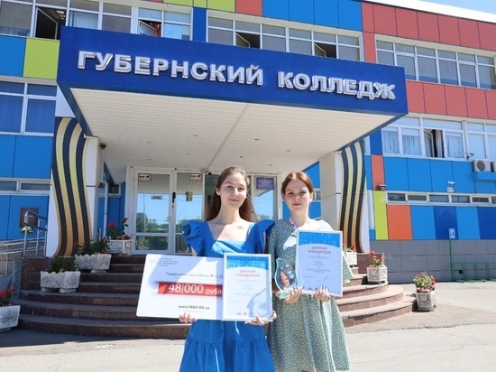 Серпуховские студентки победили на Всероссийском профессиональном конкурсе