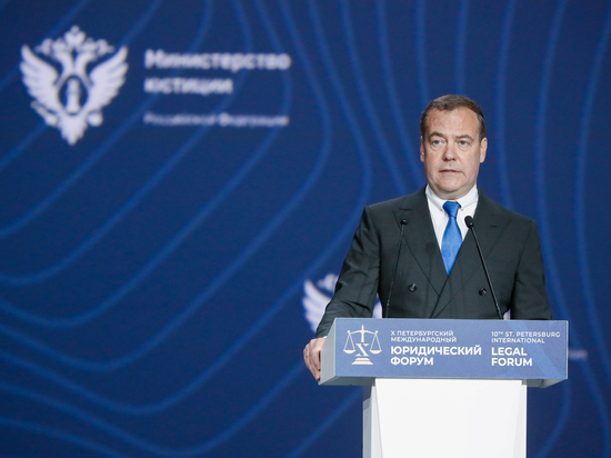 Дмитрий Медведев выступил в неожиданном качестве: из онлайна, где последнее время публикуются грозные заявления замглавы Совбеза, он вышел в оффлайн, приняв участие в петербургском Юридическом форуме