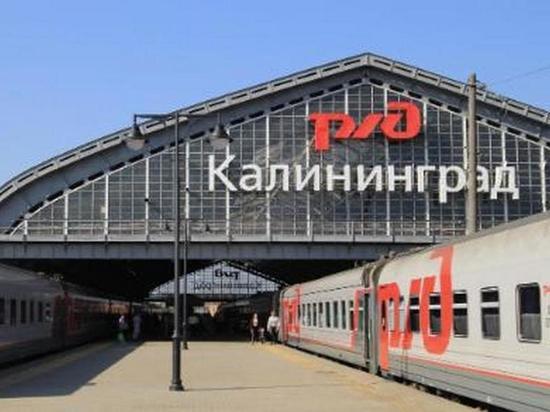 Германия требует, чтобы Литва разблокировала российский транзит в Калининград