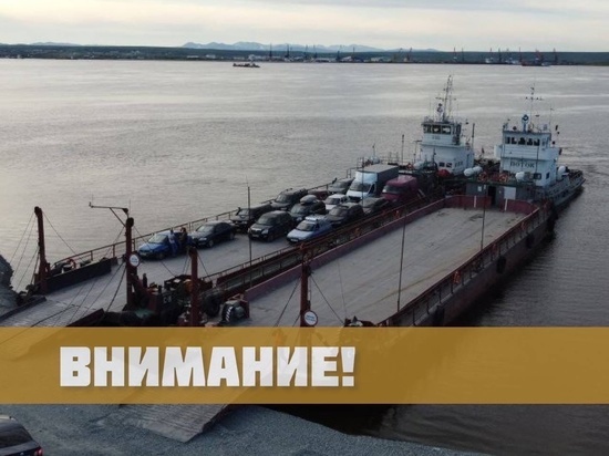 Паромную переправу через Обь в ЯНАО могут закрыть из-за ветра