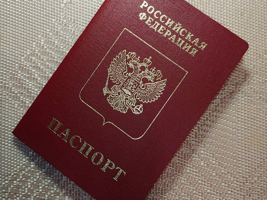 В ЛНР открыли первый пункт выдачи российских паспортов
