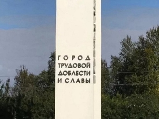 Город Ковров Владимирской области может получить звание «Город трудовой доблести»
