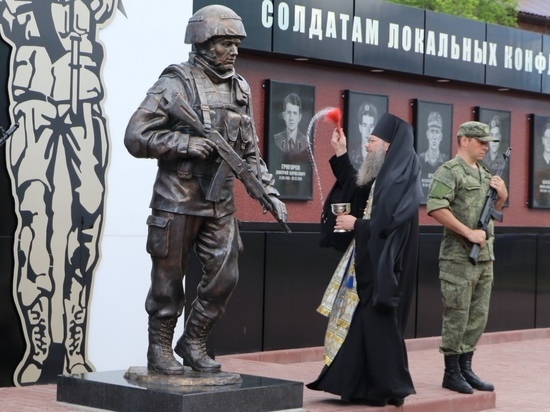 В Мичуринске освятили новый памятник