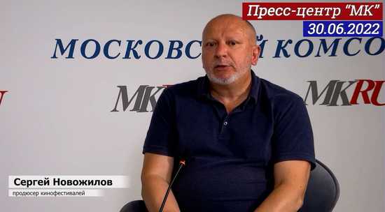 Новожилов рассказал о перспективах российского кинематографа: видео