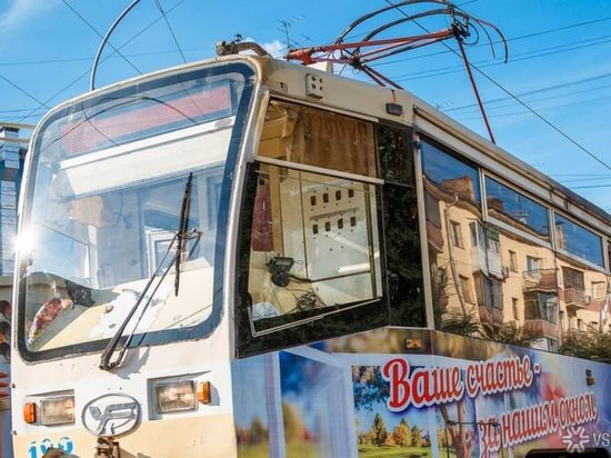 Железный дрифт: оказавшийся на дороге трамвай удивил кемеровчан