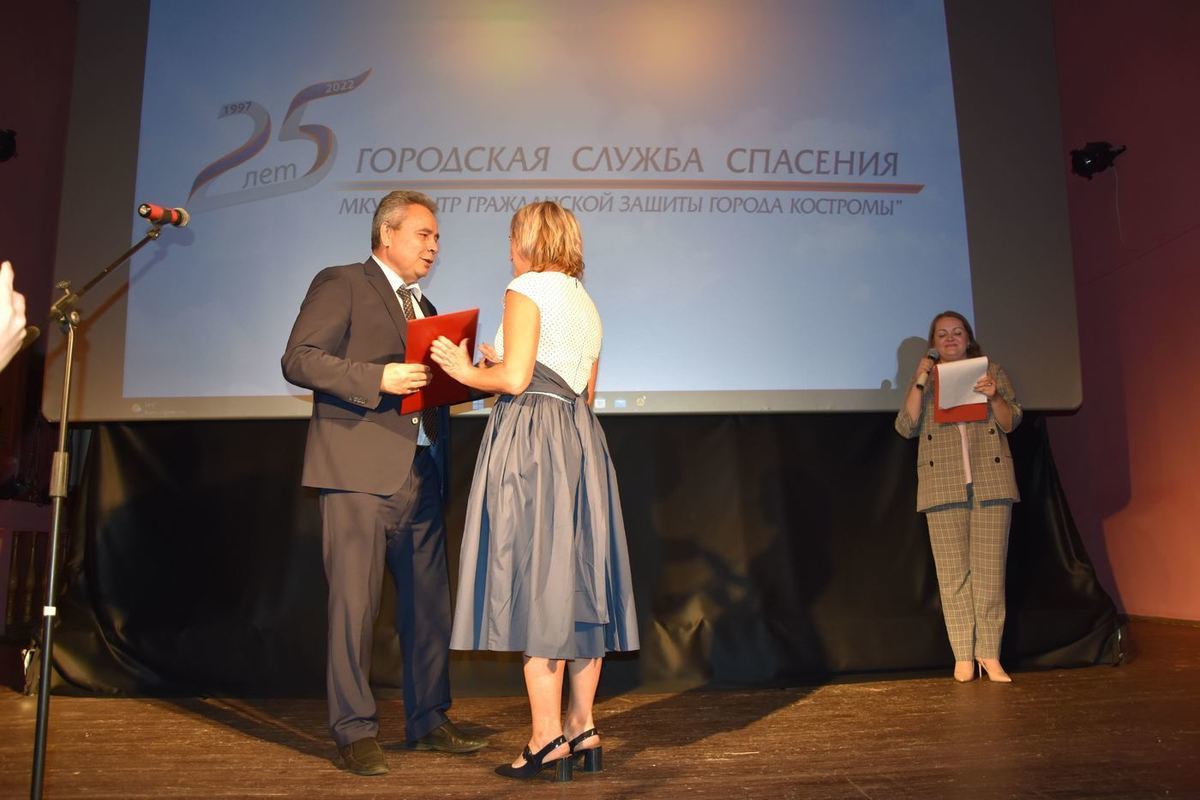Центр гражданской защиты Костромы отмечает свое 25-летие