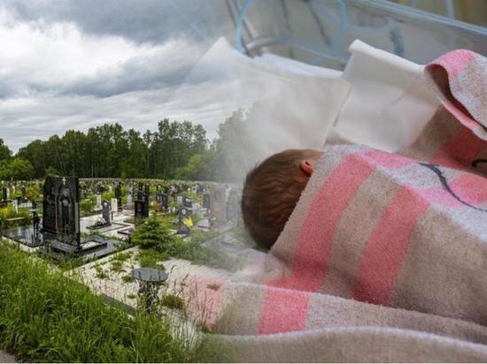 Смертность на 33% больше рождаемости зафиксировали в Новосибирске за первое полугодие 2022 года