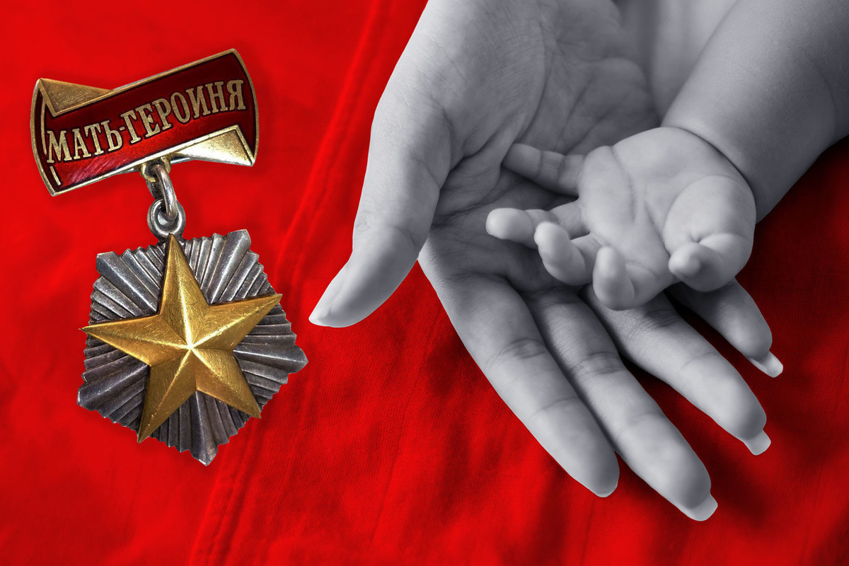 Мать года медаль. Орден «мать-героиня». Орден мать-героиня 1944 год. Орден мать героиня СССР. Орден мать героиня 2022.