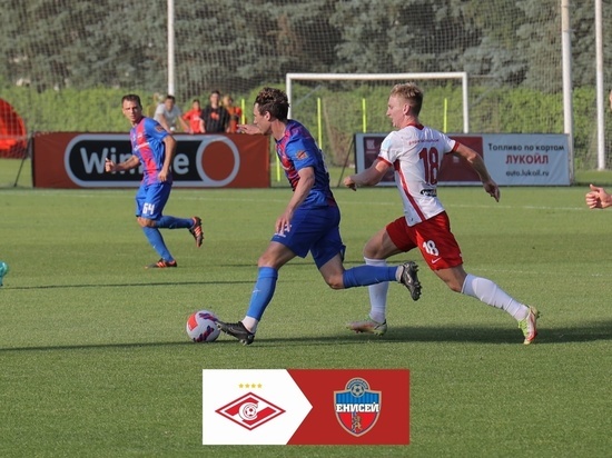 «Спартак» разгромил красноярский «Енисей» со счетом 3:0 в товарищеском матче
