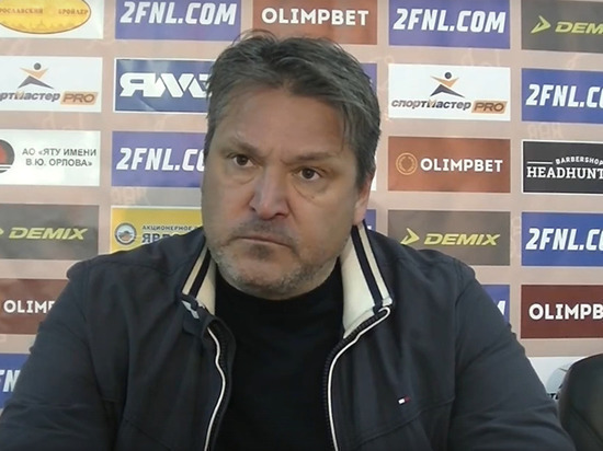 Главный тренер «Шинника» останется в команде еще на год