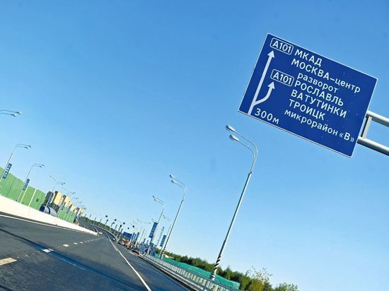 Взгляд на ТиНАО с реконструированной магистрали