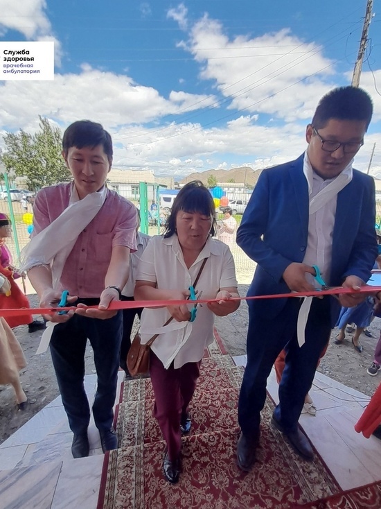 В тувинском селе Бай-Тал открыли врачебную амбулаторию