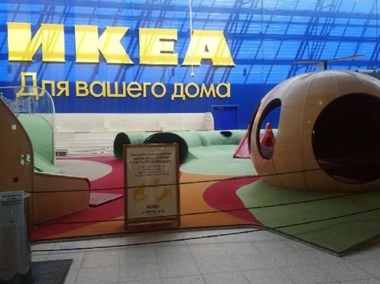 Дата онлайн-распродажи IKEA стала известна в Новосибирске