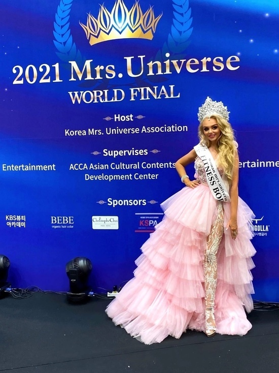 Ивановка удостоена титула на конкурсе "Миссис Вселенная"