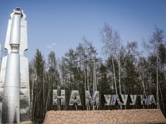 В Намском районе Якутии обнаружено древнее захоронение - МК Якутия