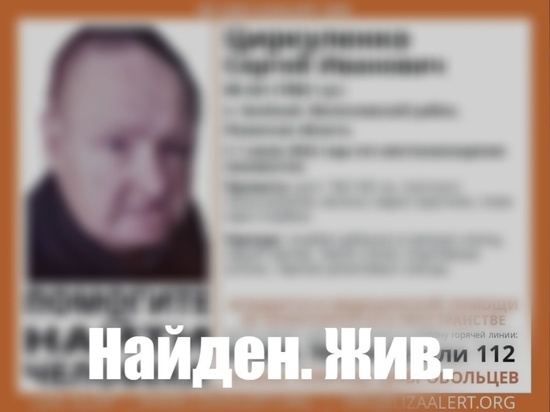 Под Рязанью из психоневрологического интерната сбежал 60-летний мужчина