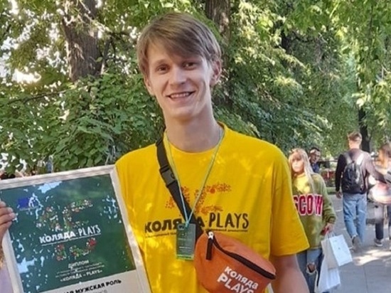 Астраханец выиграл номинацию «лучшая мужская роль» на международном фестивале