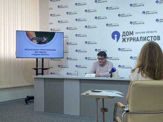 На турфестивале «Родные берега» омичи смогут послушать музыку четырёх исполнителей