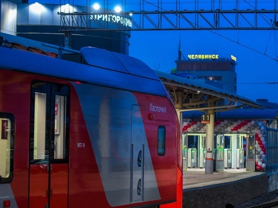 Скоростной поезд свяжет Челябинск и Екатеринбург