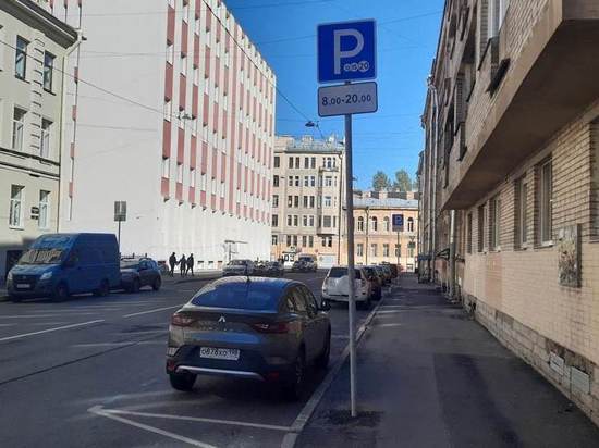 Водителям напомнили, как можно оплатить парковку на улицах Петербурга