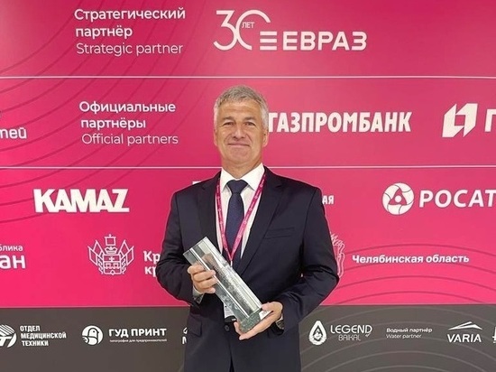 Парфенчиков получил кубок "Прорыв года"