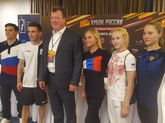 В Калуге сильнейшие спортсмены России поборются за Кубок по спортивной гимнастике