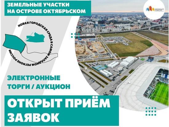 Первые участки на Октябрьском острове в Калининграде выставили на торги
