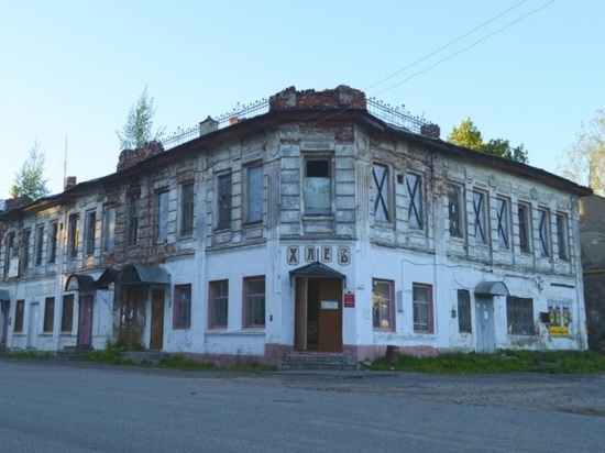 В Ярославской области особняк Демидовых продают по цене однушки