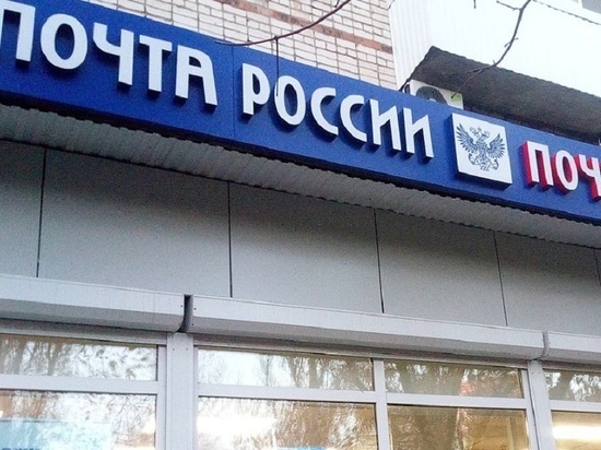 Экс-начальник алтайского отделения «Почты России» воровала пенсии