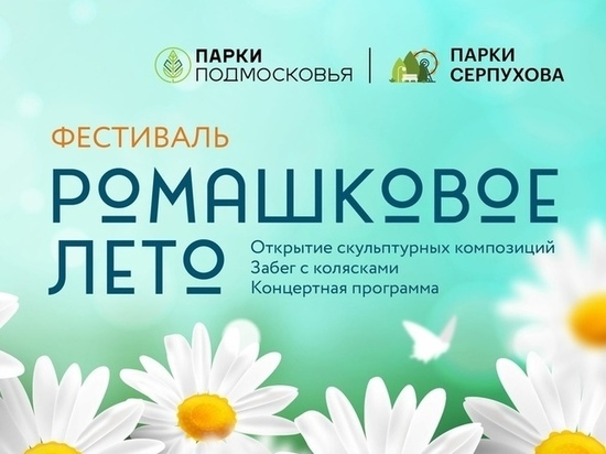 Абсолютный чемпион России по битбоксу выступит в Серпухове