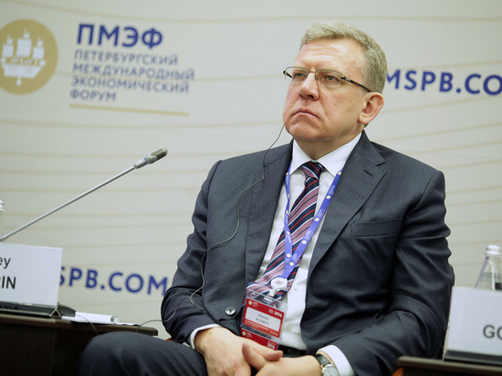 В СПбГУ прокомментировали уход председателя Счетной палаты Кудрина