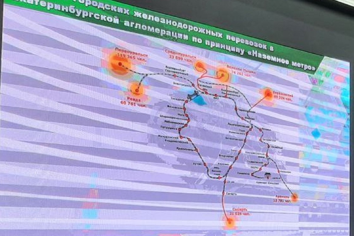 Карта наземного метро екатеринбург