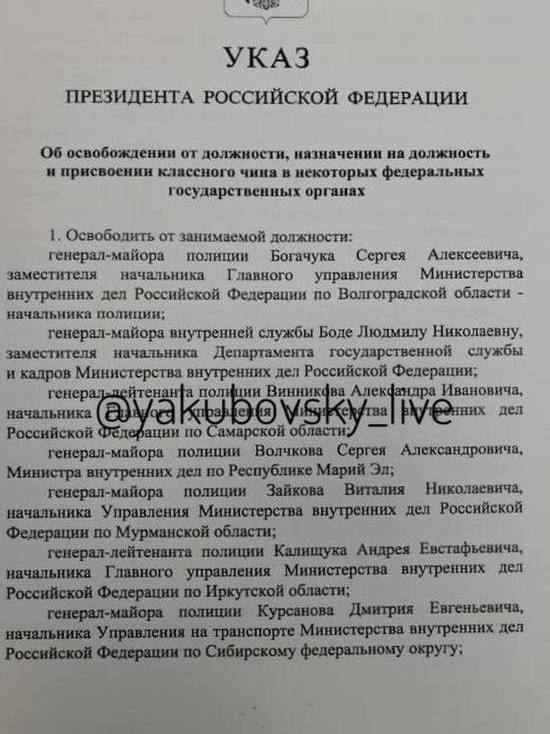 Глава ГУ МВД России по Иркутской области Калищук ушёл в отставку