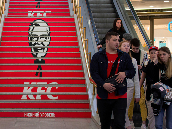 Что будут перекусывать россияне после ухода KFC: предрекают кризис