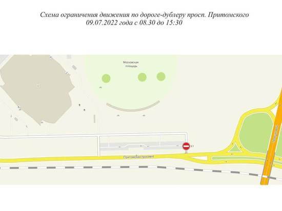 Движение транспорта будет ограничено в Кемерове по дублеру Притомского