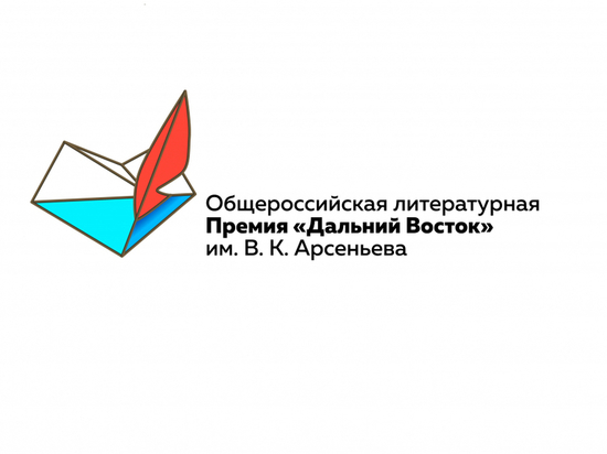 Что с литературными журналами в Хабаровском крае и на Дальнем Востоке - обсудят на онлайн-дискуссии