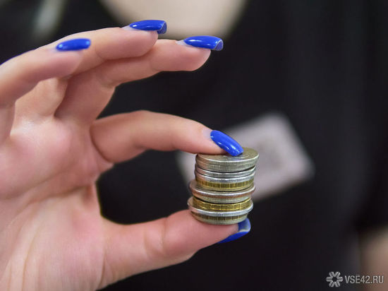 44% кузбассовцев признались в нехватке зарплаты для основных трат