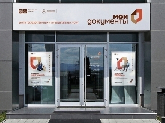 Костромская цифровизация: офисы МФЦ начали сканировать бумажные документы для Госуслуг