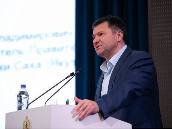 Якутия представила проекты газопереработки на Восточном нефтегазовом форуме