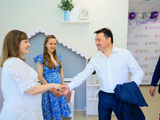 Андрей Воробьёв проверил готовность роддома в Красногорске после капитального ремонта