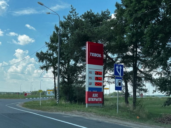 На брящине бывшие заправки Shell заработали под новым брендом