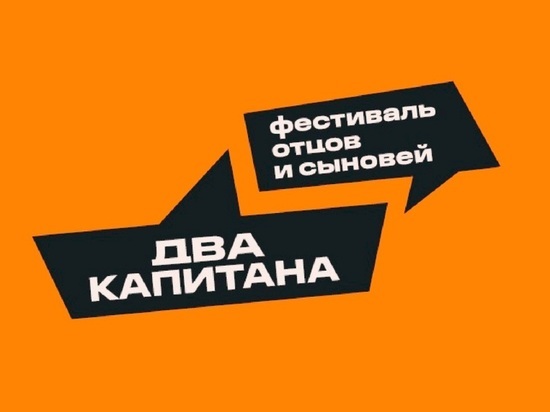 На Ямале отцов с сыновьями отправят в лес налаживать отношения