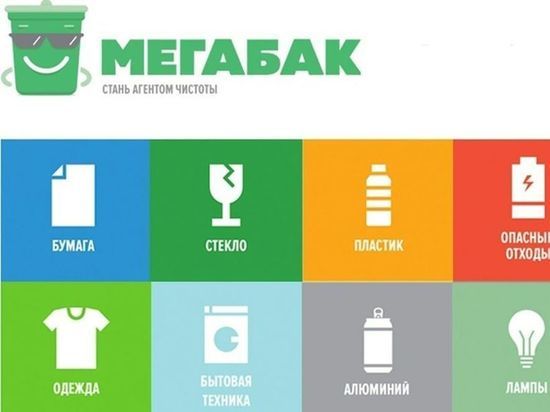 Проблему крупногабаритного мусора могут решить жители Серпухова