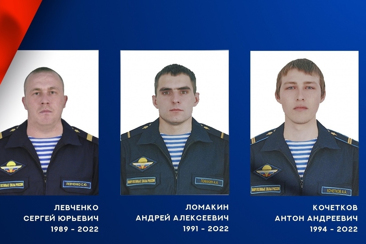 Сколько погибших в военной операции. Список погибших десантников на Украине.