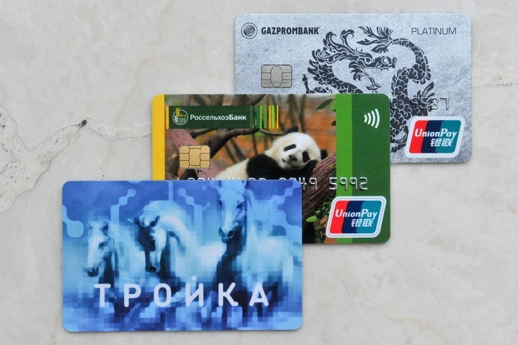 Газпромбанк карта unionpay правила пользования